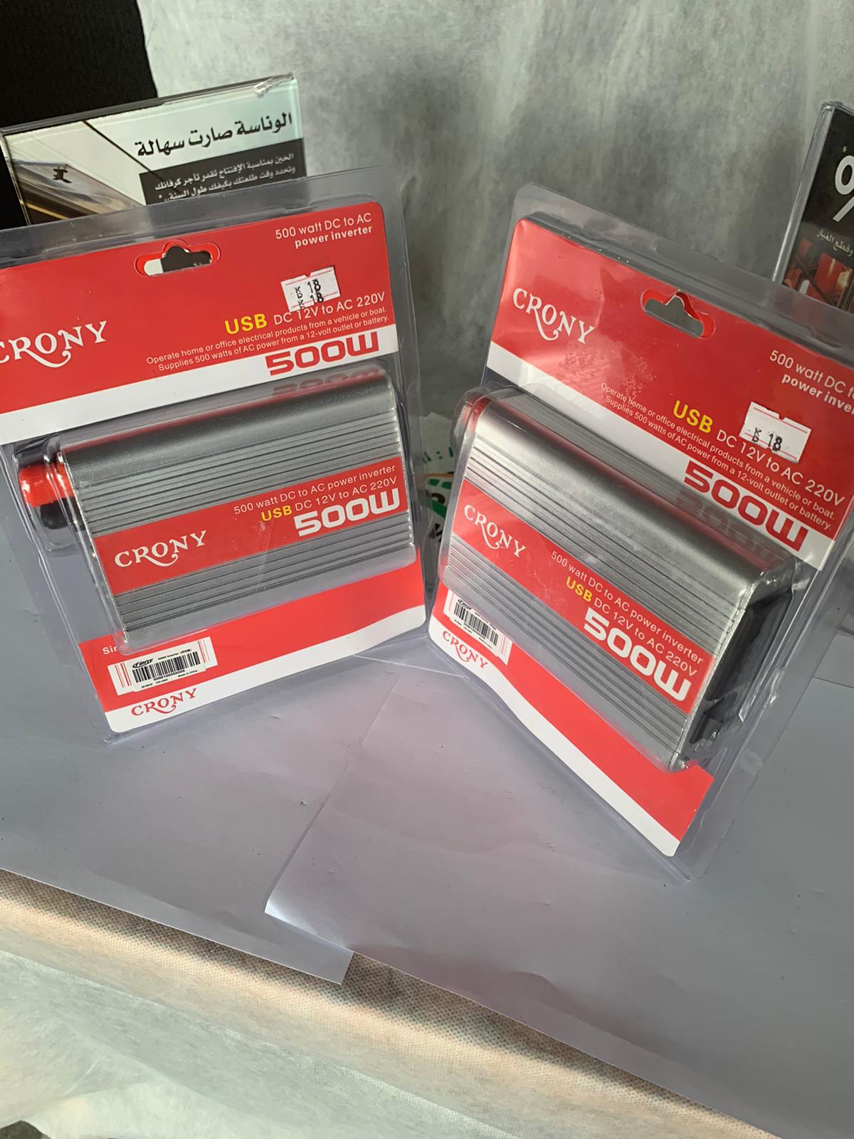 محول كهرباء 500 وات 
